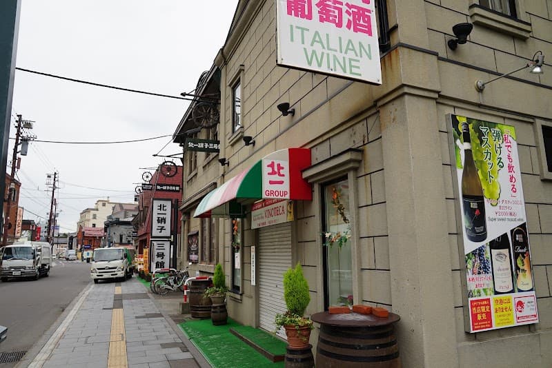 イタリアワイン専門店 ヴィノテカ