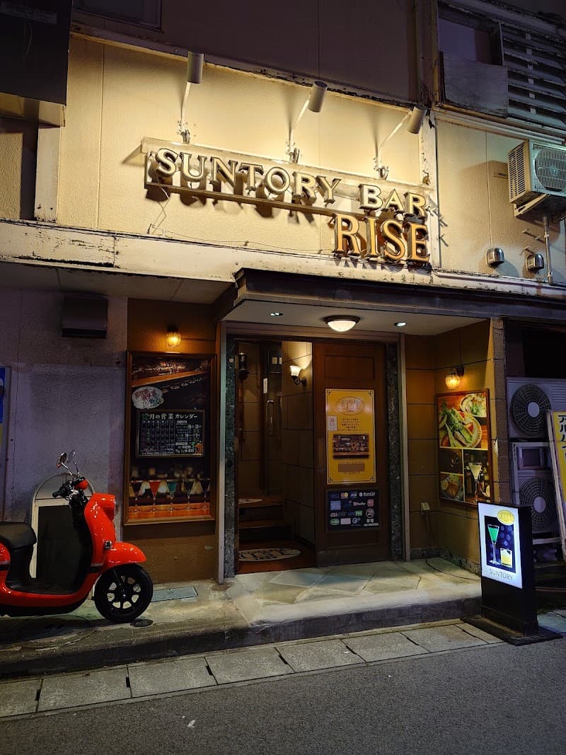 サントリーバーライズ