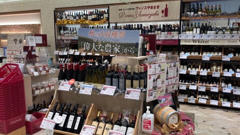 ワイン専門店 ヴィノスやまざき ルミネ北千住店