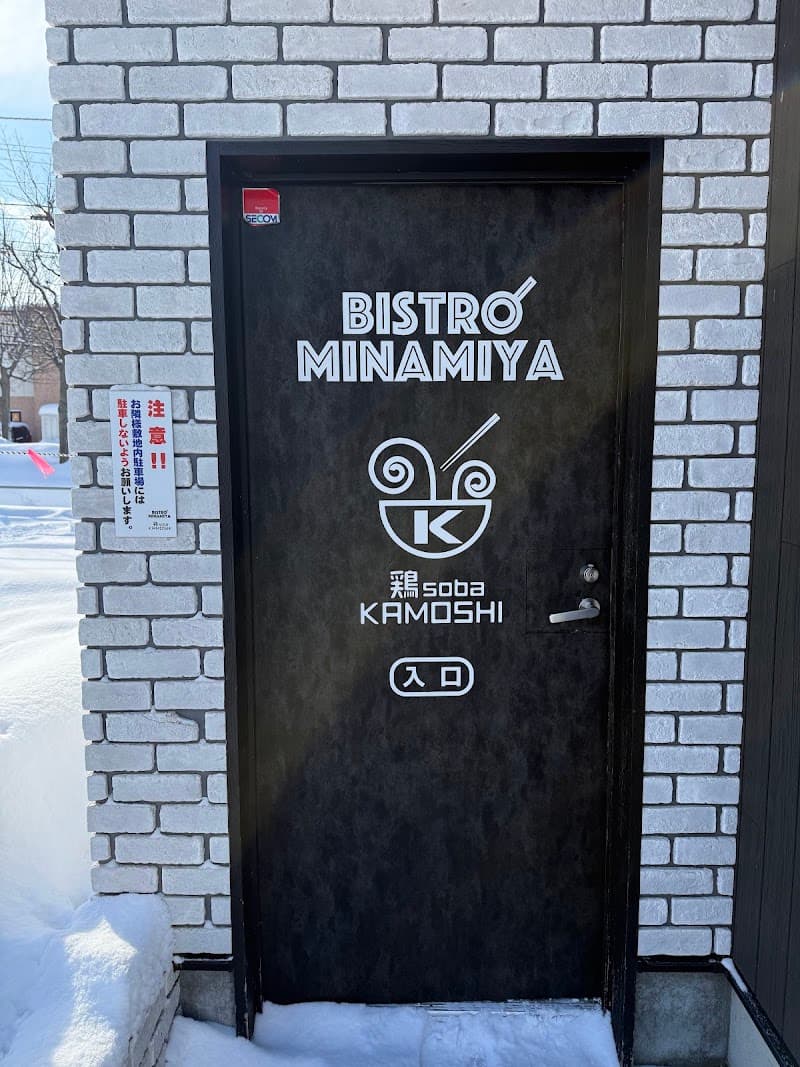 BISTRO MINAMIYA