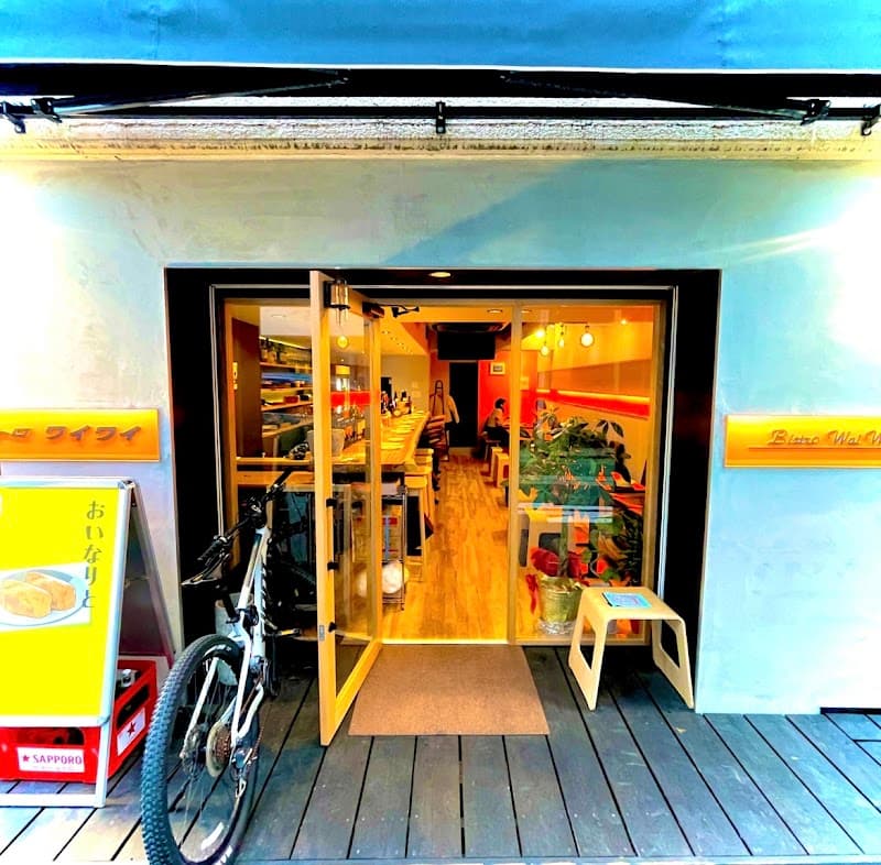 Bistro Wai Wai 御影