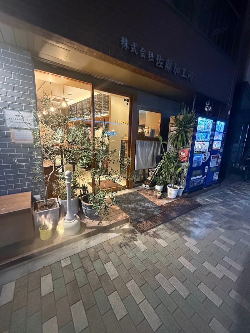 スタンドバー ハトヤ 浅草橋 STAND BAR HATOYA Asakusabashi