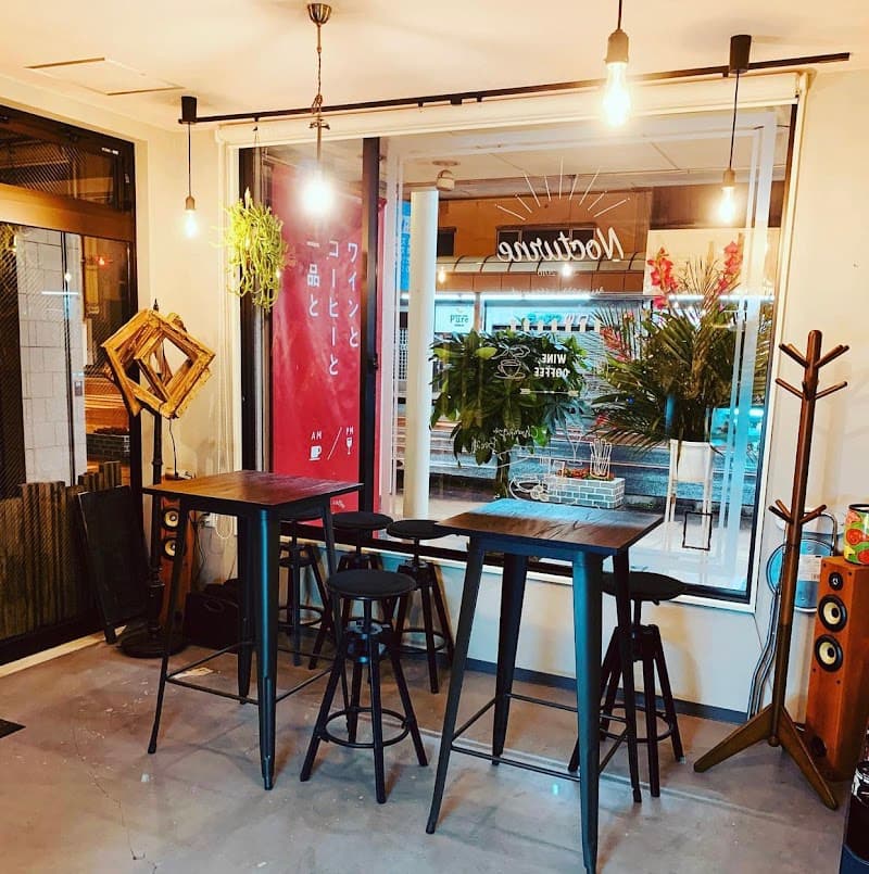 wine &Coffee ノクタアン