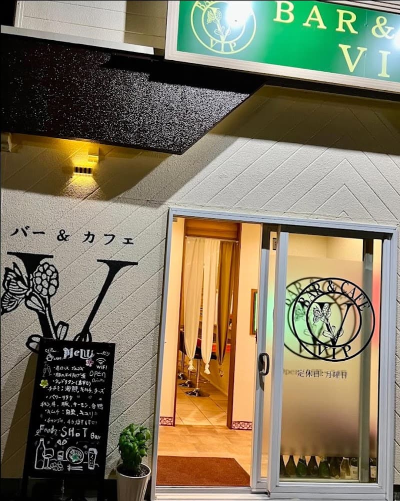 バー&カフェ VIP