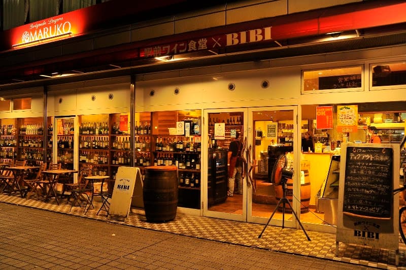 駅前ワイン食堂 BIBI