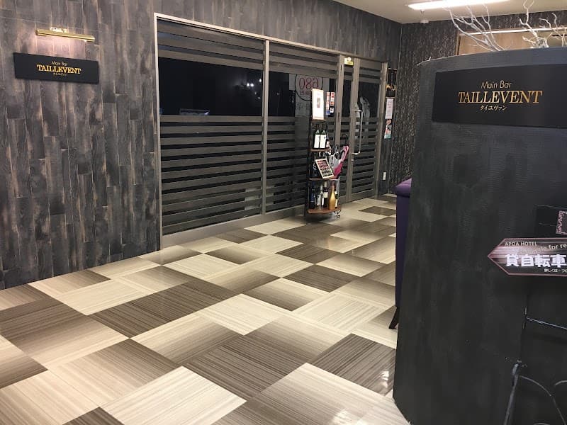 Main Bar TAILLEVENT|タイユヴァン