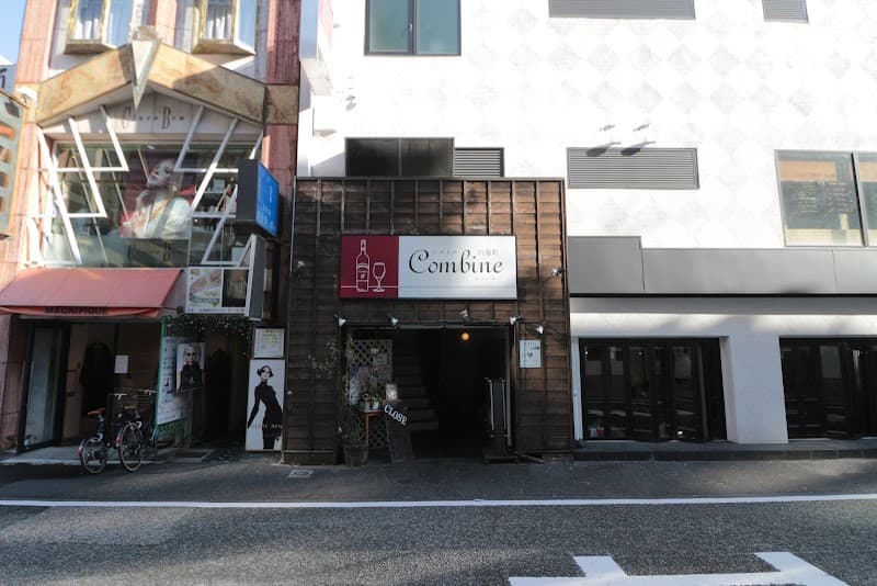 ビストロ・コンバイン