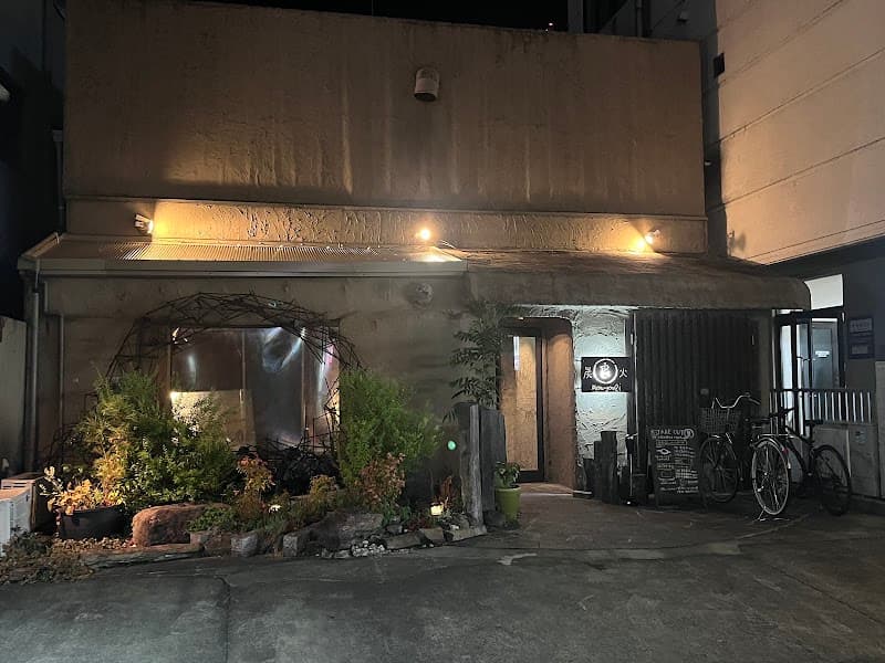 炭火焼肉まる良津本店