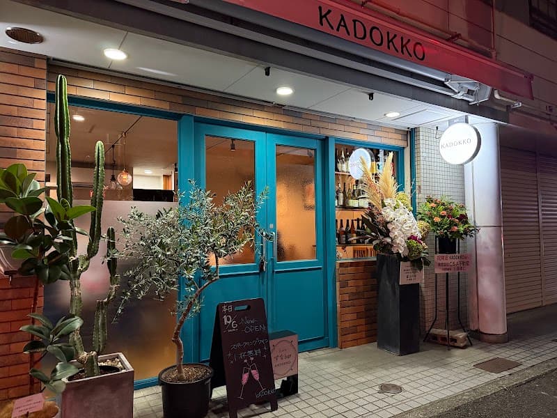 大人のすなbar かどっこ