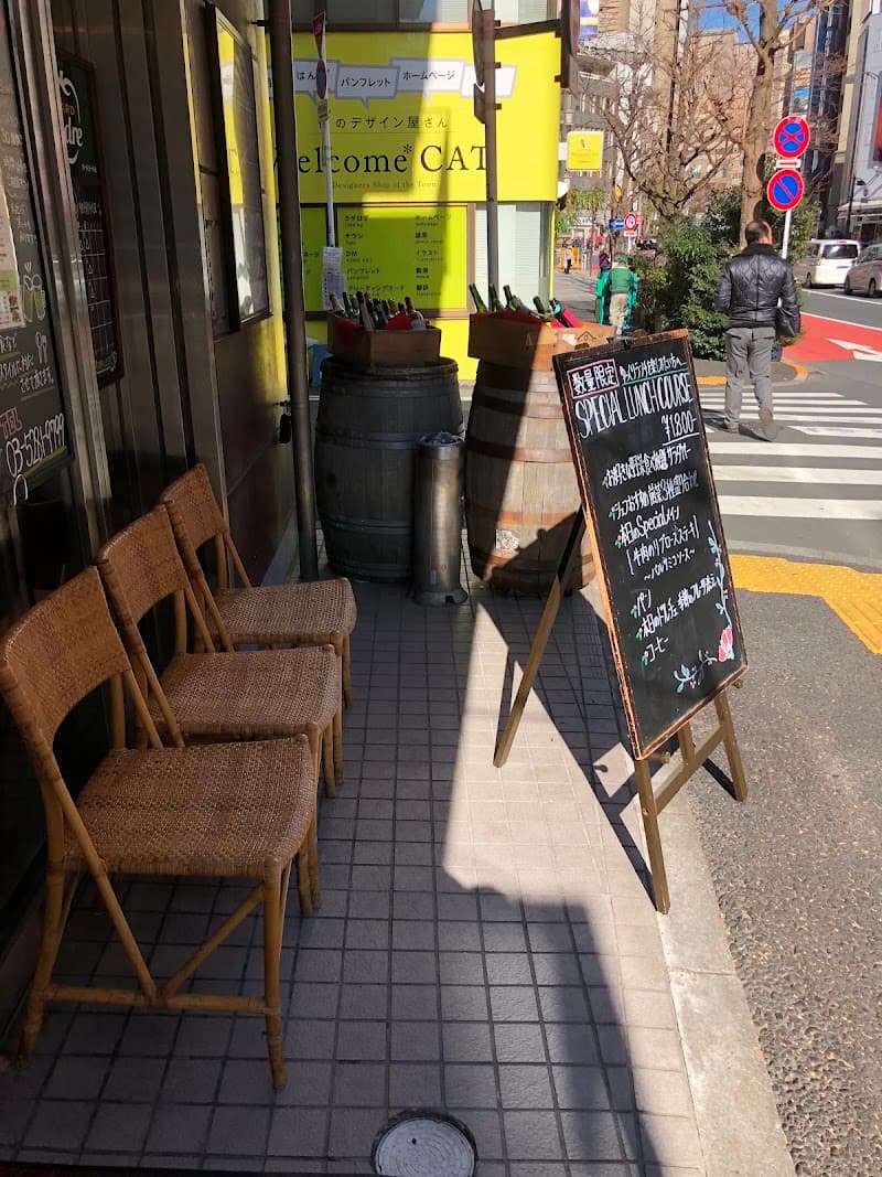 創作DiningBar BISTRO Kuu 神保町