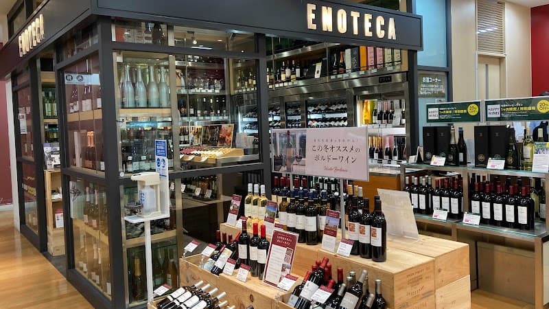 ワインショップ・エノテカ 富山大和店