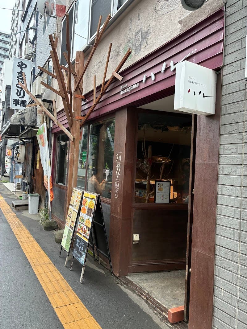 Bistro maruyama ハル