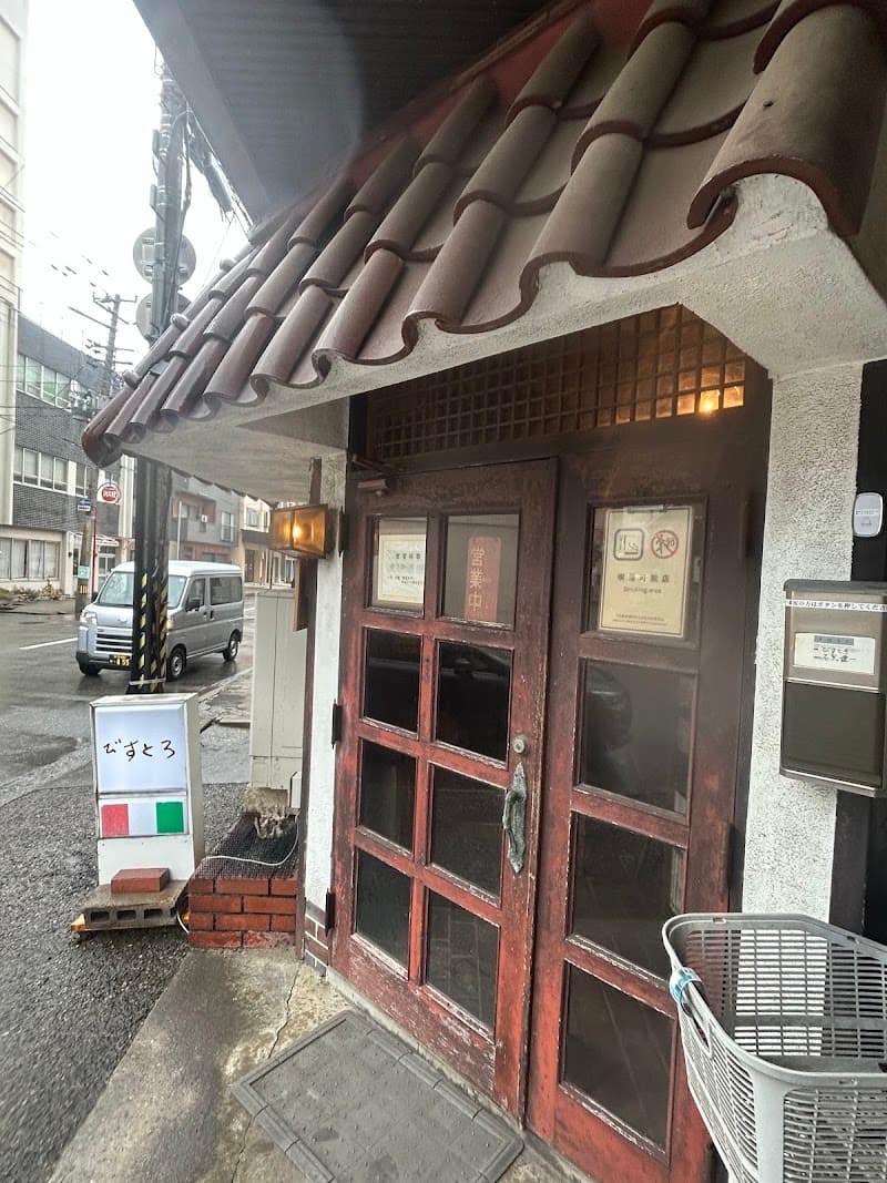 びすとろ