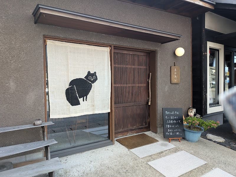 酒と食まわり まみあな