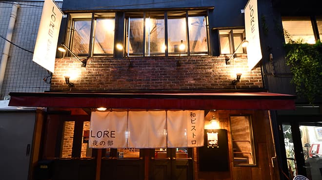 LORE 和ビストロ NIHONBASHI