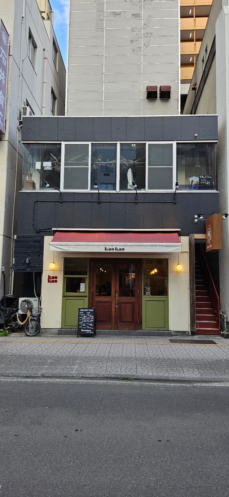 BAR OWL