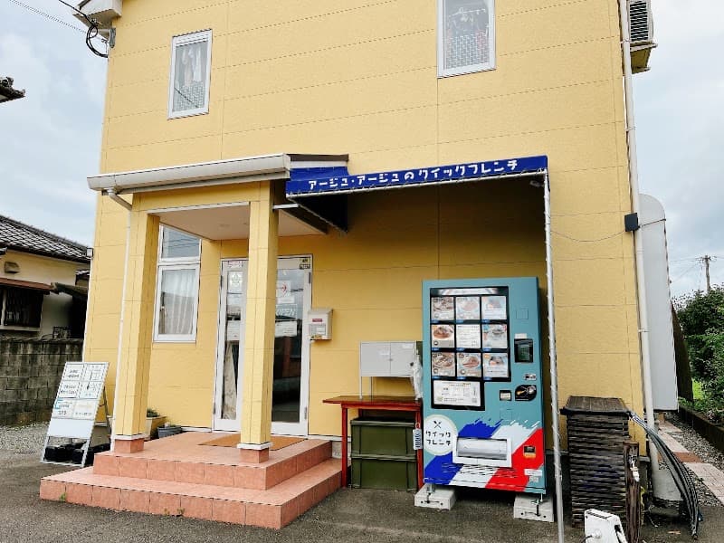 age age(アージュアージュ)
