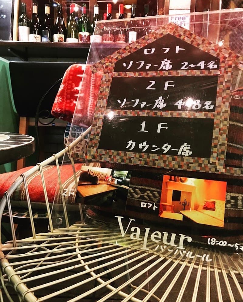 Bar Valeur