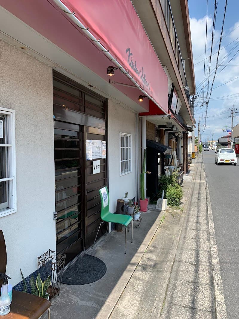 キッチン・サフラン