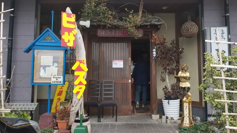 ビストロ ひろ
