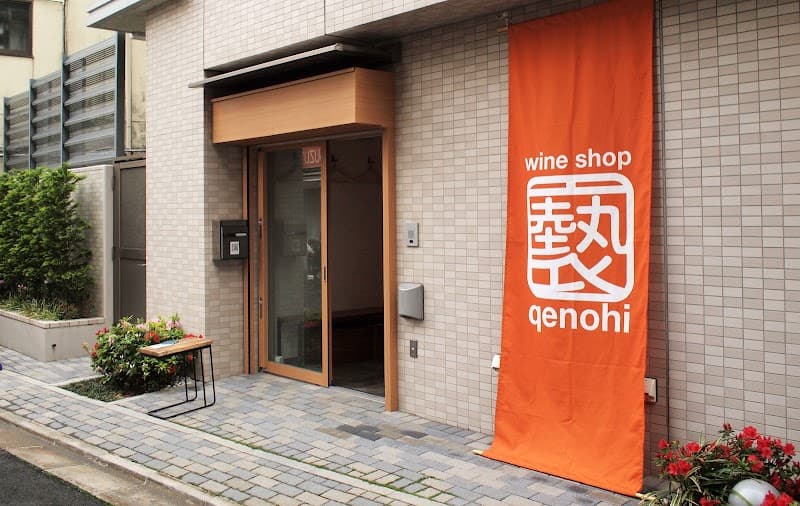 qenohi / ケノヒ