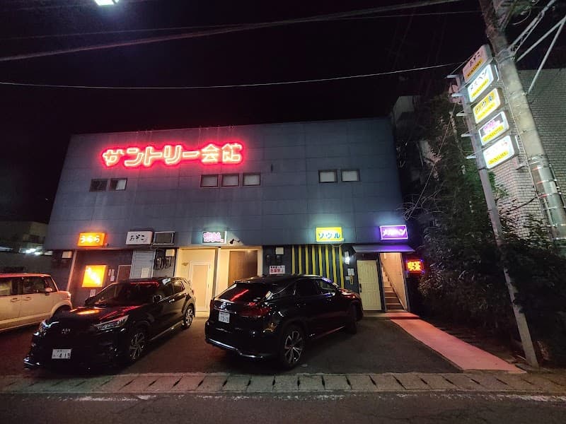 Bar侍