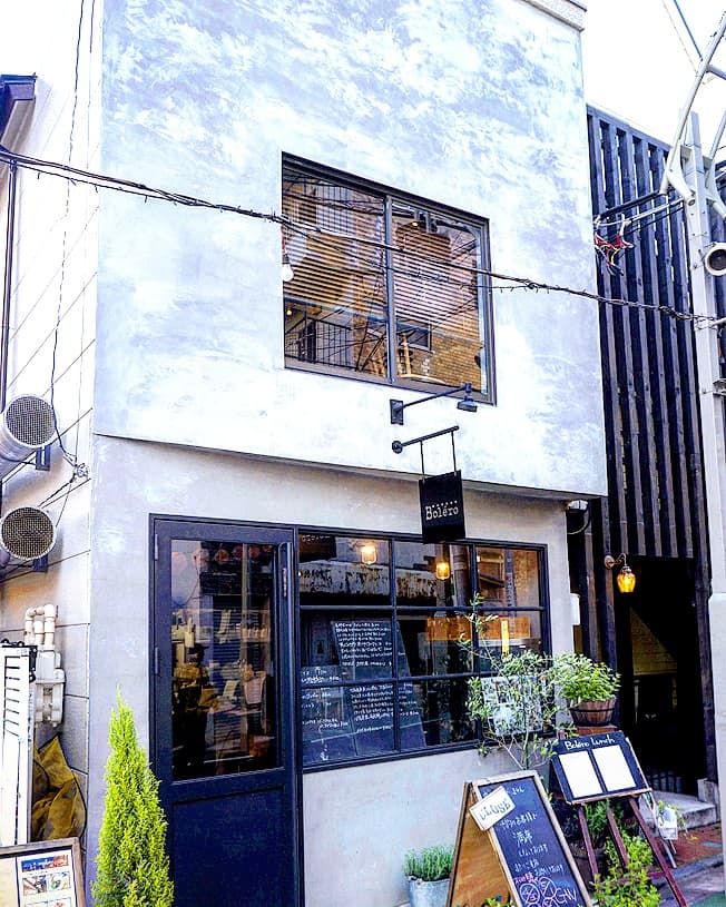 中目黒 ビストロボレロ (Nakameguro Bistro Bolero)