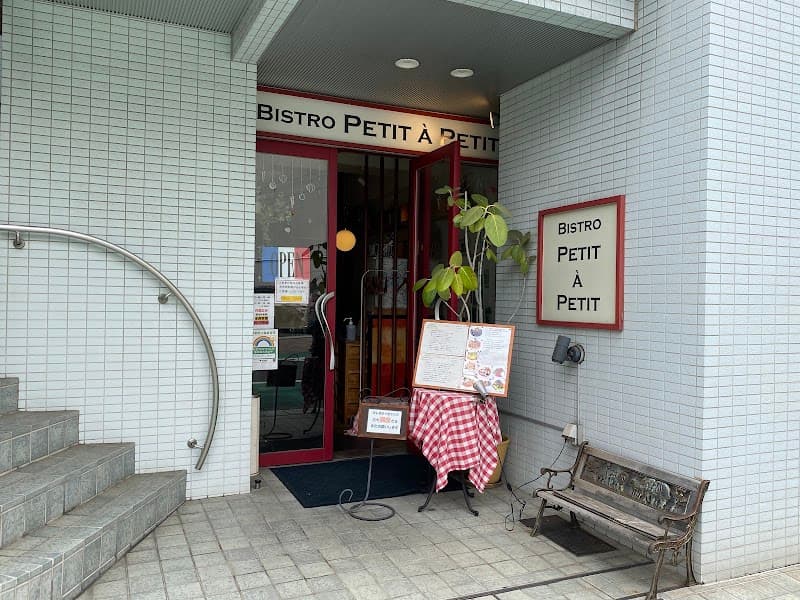 プティタプティ 大井町