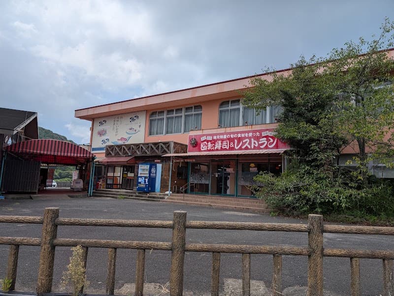 魚魚レストラン