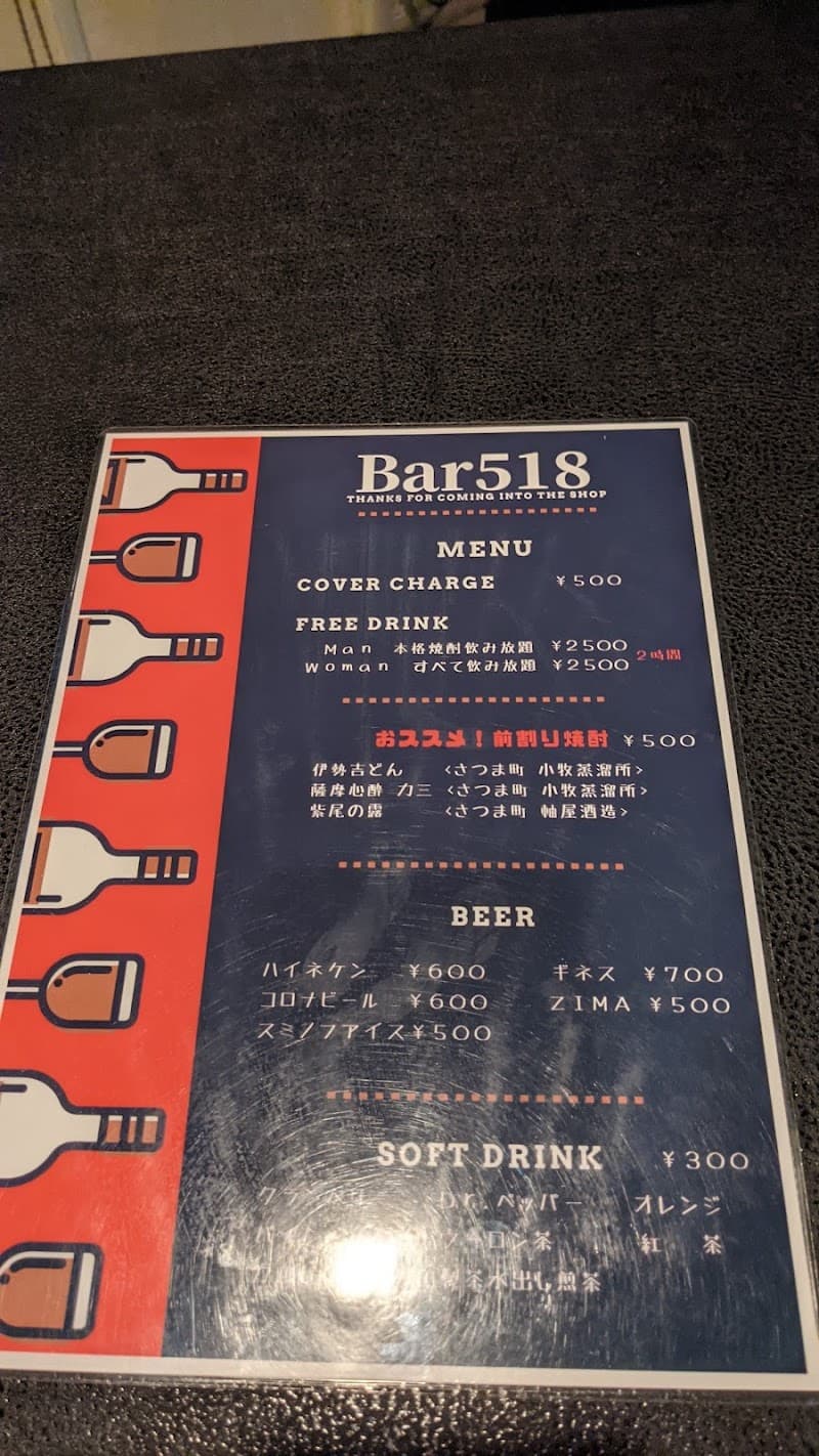 Bar 518