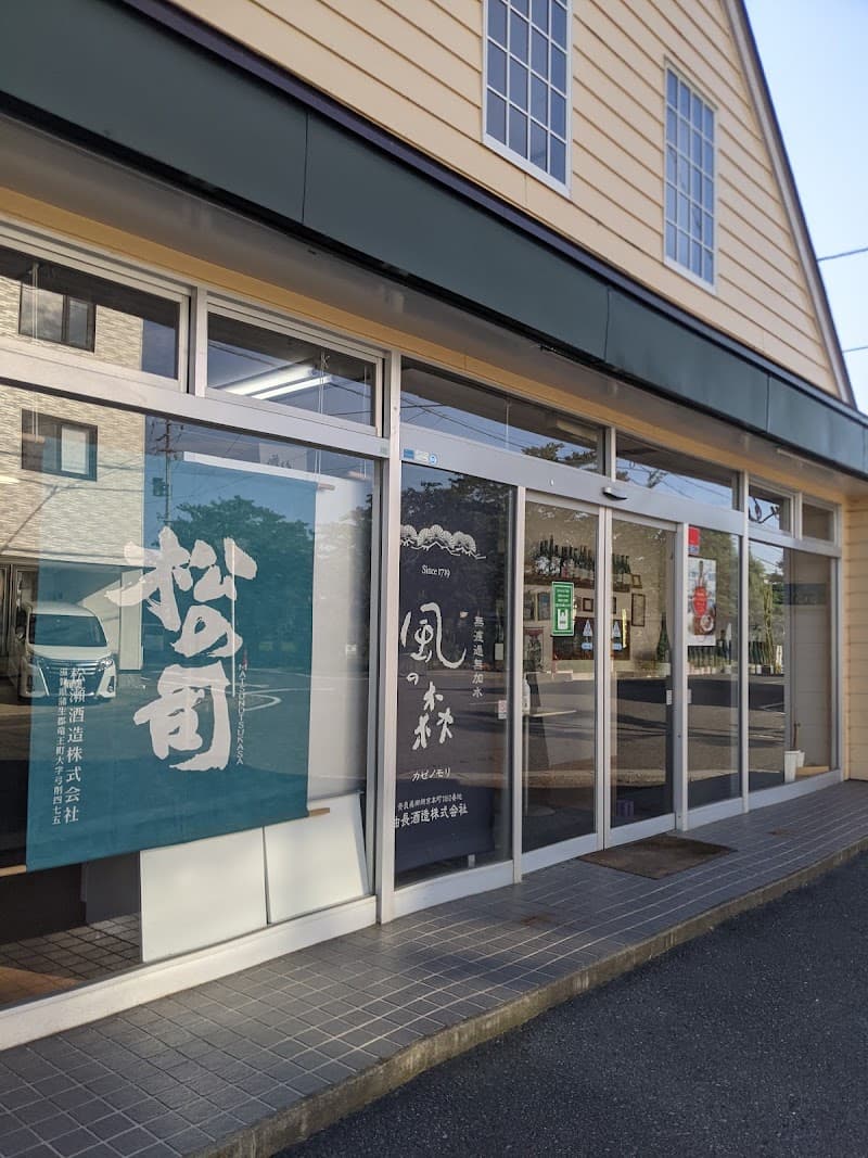 蔵の酒みろくや