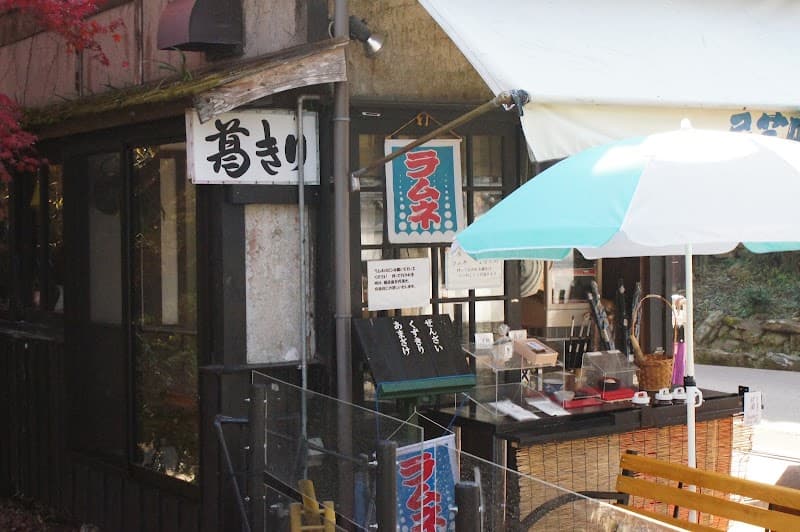 葡萄月