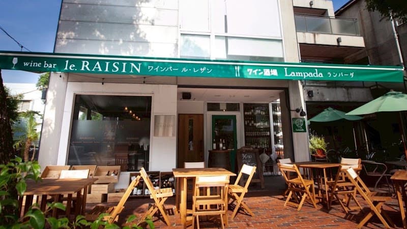 ランパーダ