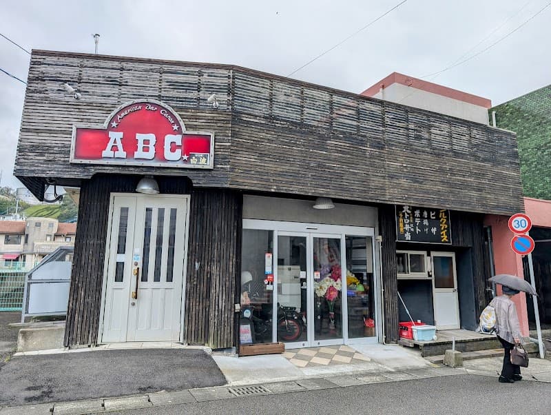 ABC.AmericanBarCanon