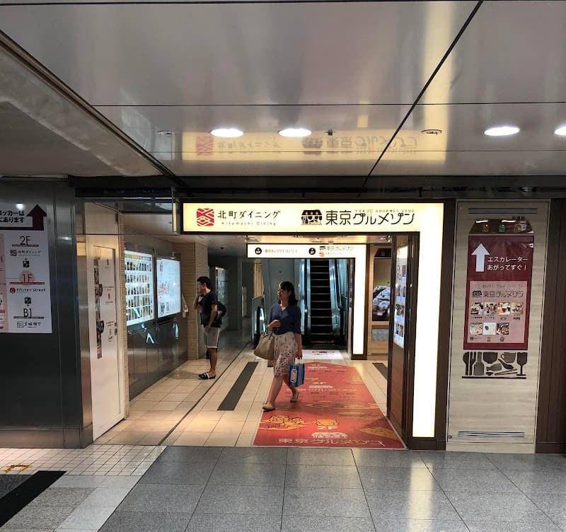 大衆ビストロ ジル 東京店