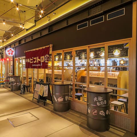 大衆ビストロハルタ 下北沢店