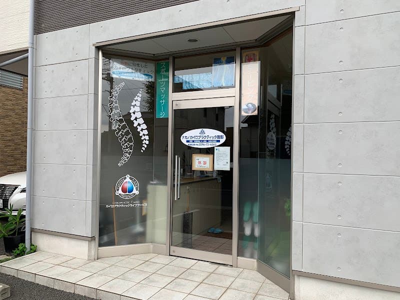BARアンジュール