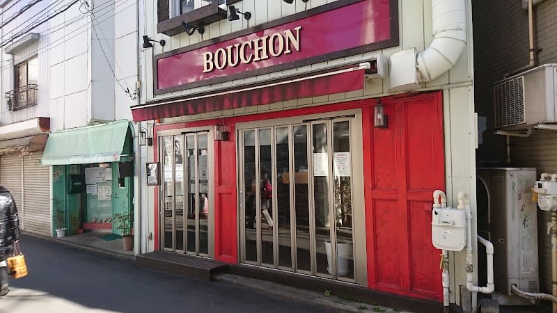 BOUCHON ブション