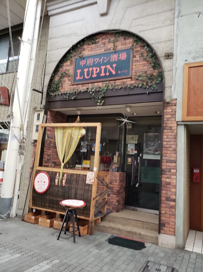 ワイン酒場ルパン