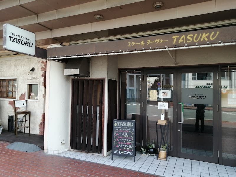 ステーキヌーヴォーTASUKU