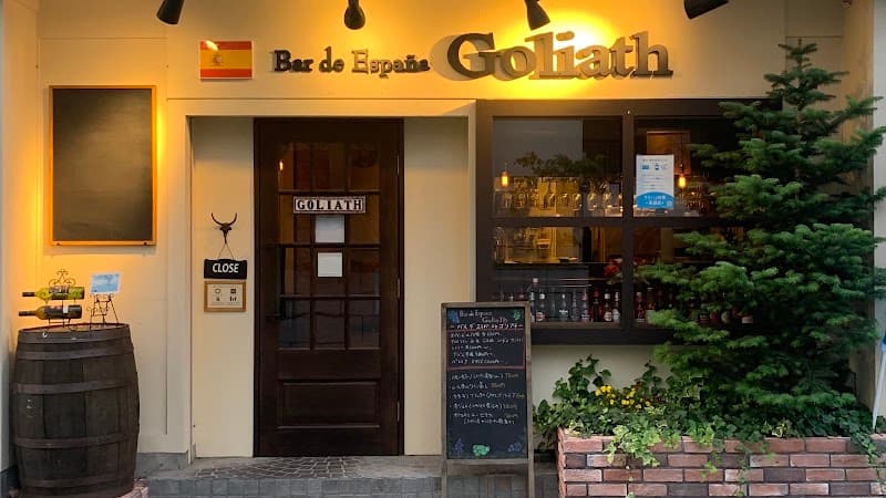 Bar de España Goliath
