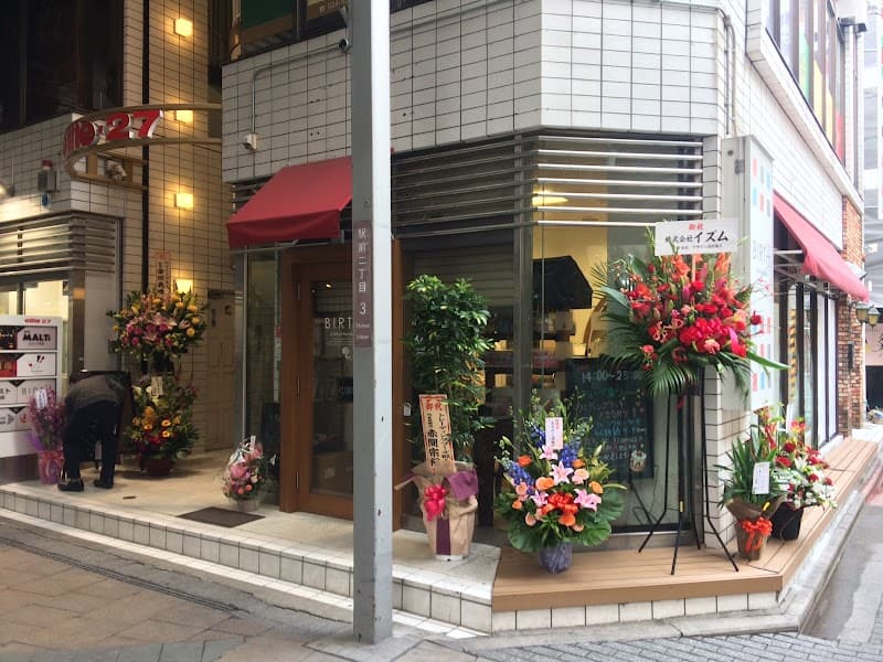 イタリアン マシロ(Italian MASHIRO)