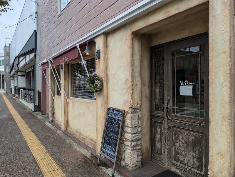 カフェ&バル ナチュール