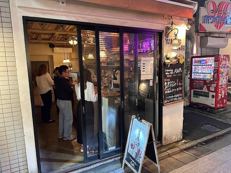 Standing Wine Bar AWA