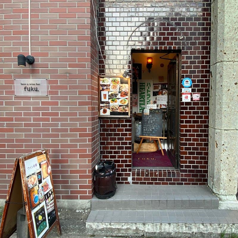 ビアバーフク