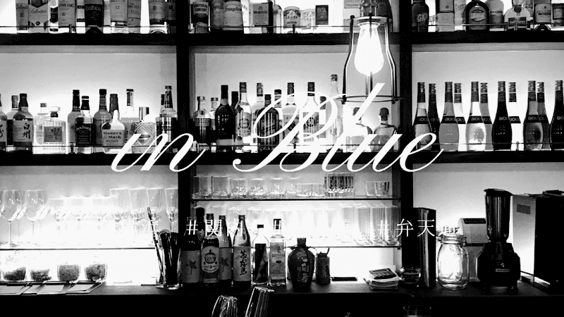 Bar in Blue