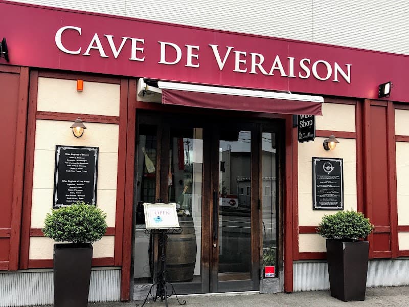 カーヴ・ド・ヴェレゾン