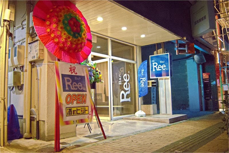 Bar Ree.