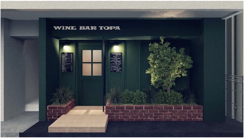 スペインバル WINE BAR TOPA(ワインバル トパ)早稲田