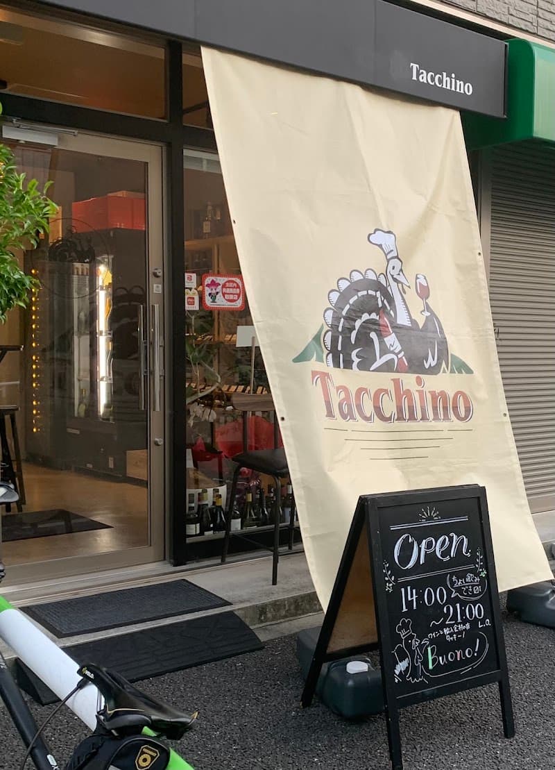 Tacchino(タッキーノ)